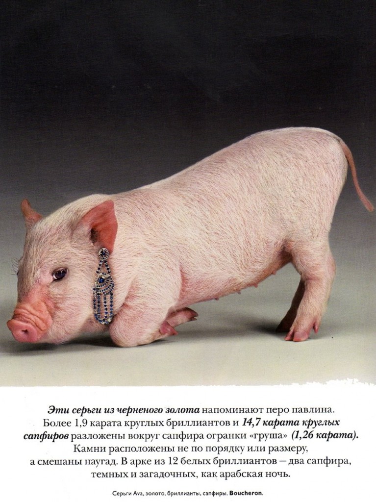 Vogue Russia September 2010-7659-111051