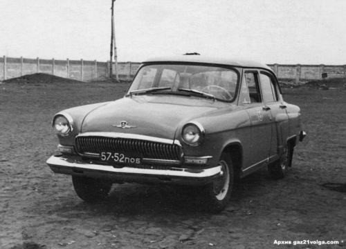 gaz-21t